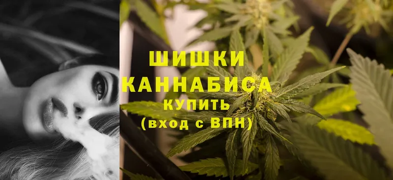 Каннабис White Widow  Шахты 